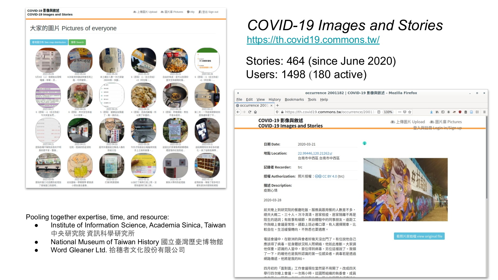 Slide from Web Archiving Conference showing photos submitted by Taiwanese contributors about their life during the COVID pandemic.